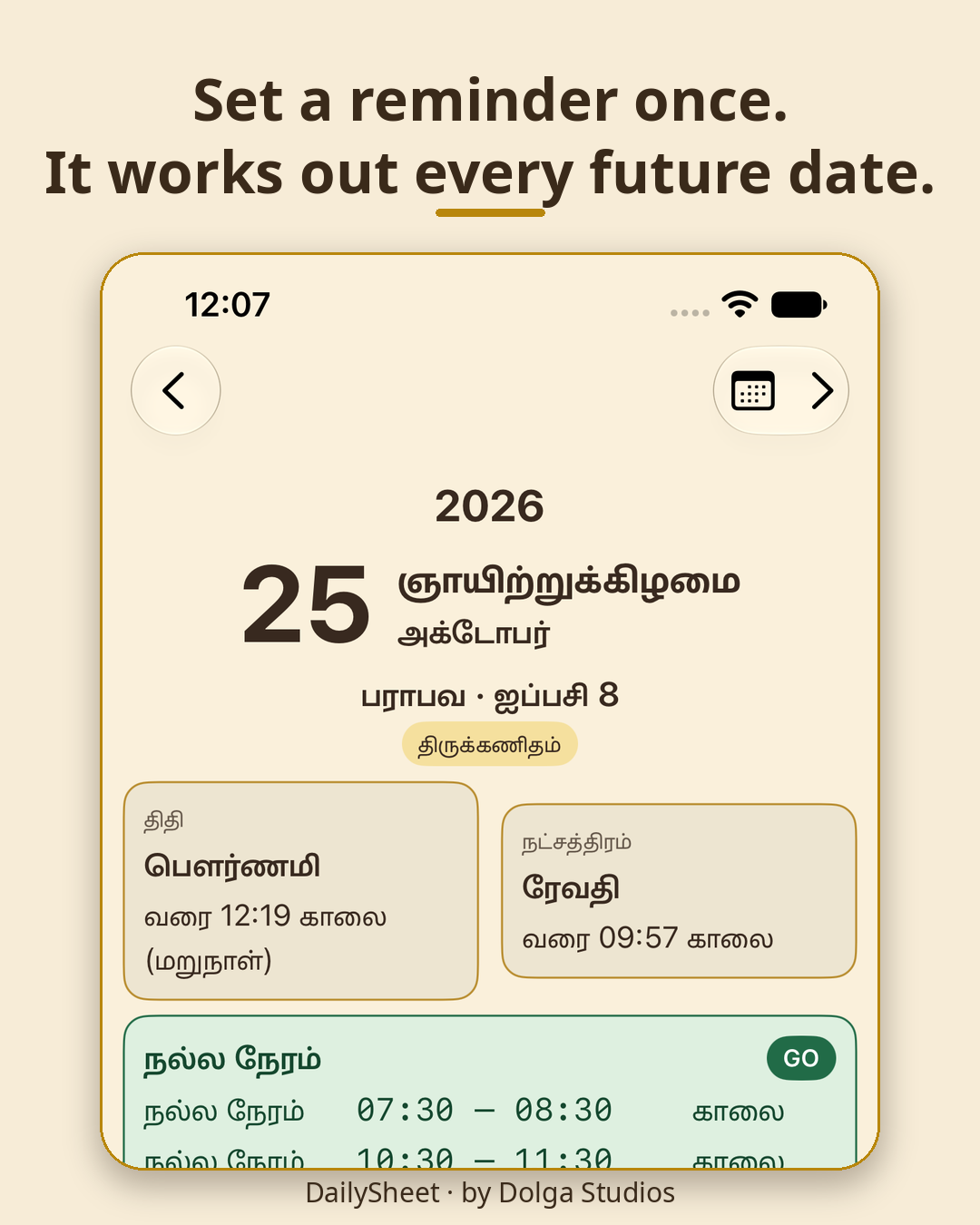 DailySheet Calendar — set a thithi reminder once; every future date is worked out for you
